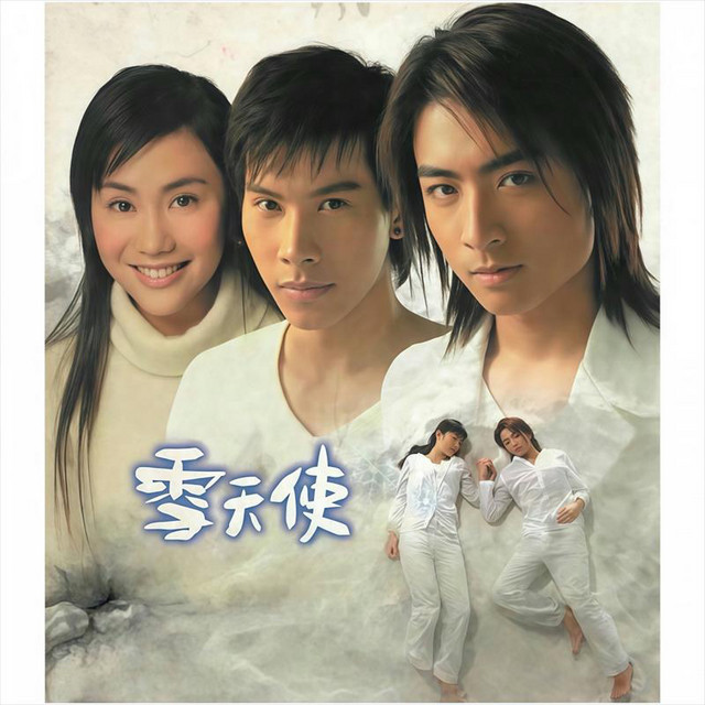 台湾ドラマ BOX1 送料無料 匿名配送 angel DVD  雪天使