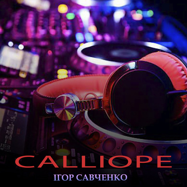 Cover art for Ігор Савченко — Calliope