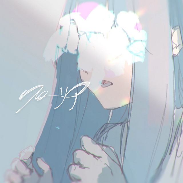 Floria - Piano & Vocal