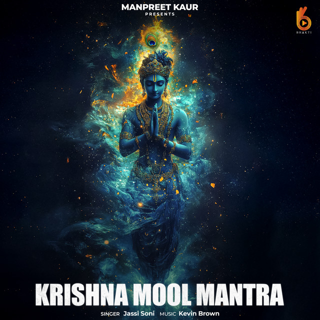 Krishna Mool Mantra