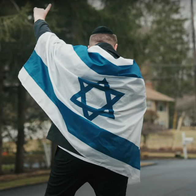 AM ECHAD