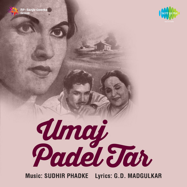 Umaj Padel Tar cover art