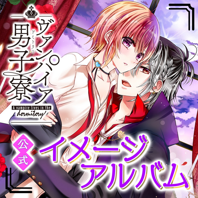 Vampire Dormitory Official Image Songs Album cover