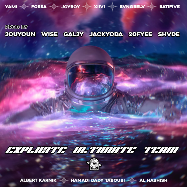 Explicite Ultimate Team cover art