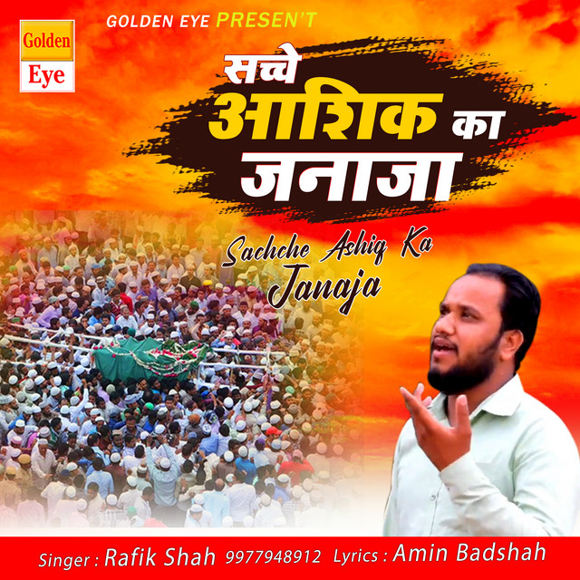 Sache Ashiq Ka Janaja - Single by Rafiq Shah | Spotify