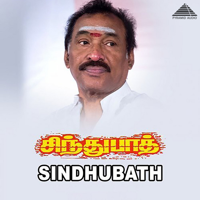 Vaa Vaa Kanni Thene cover art