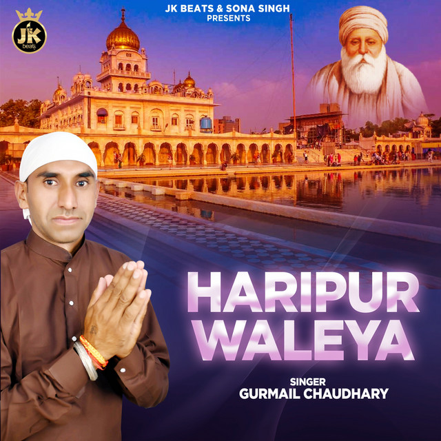 Gurmail Chaudhary