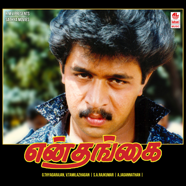 Vazhaiyum cover art