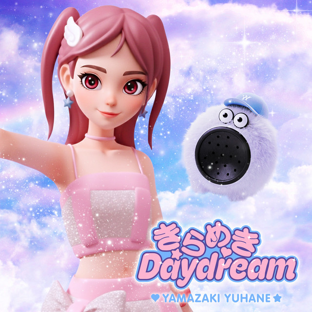 きらめきDaydream cover