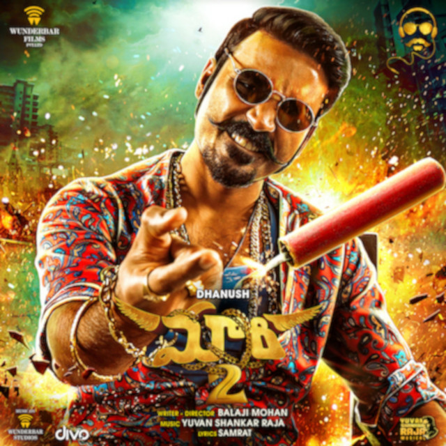 Maari's Aanandhi