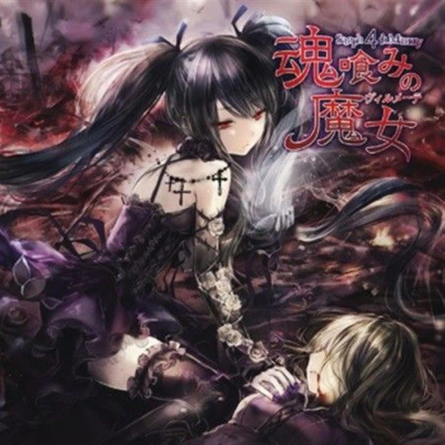 die alone cover art