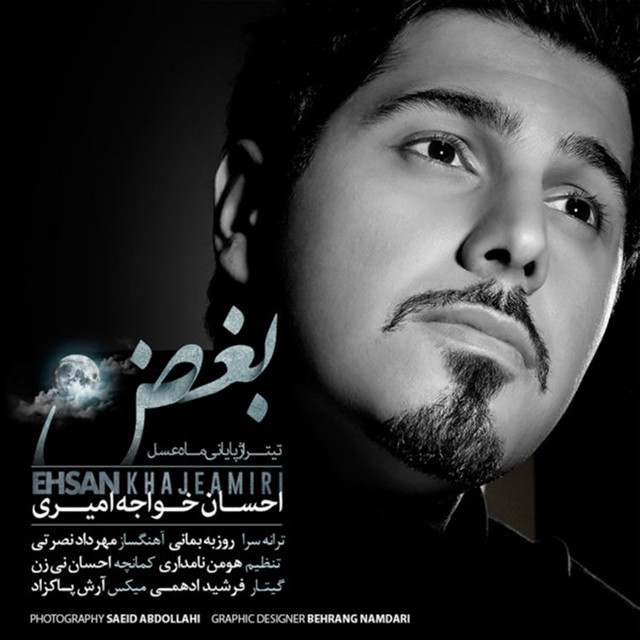 Boghz - song and lyrics by Ehsan Khaje Amiri | Spotify