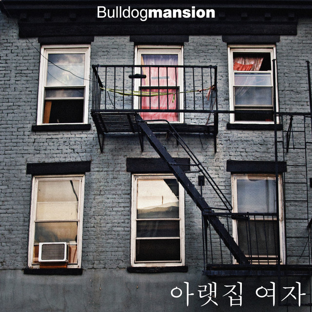 Bulldog Mansion photo