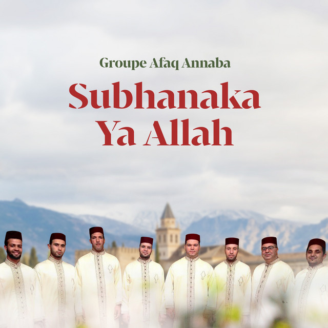 Subhanaka Ya Allah cover