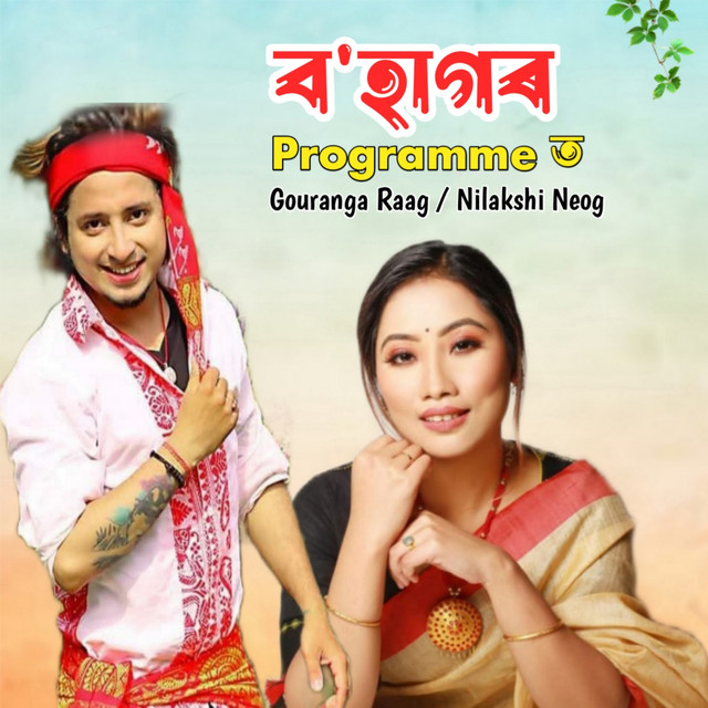 Bohagor Programot