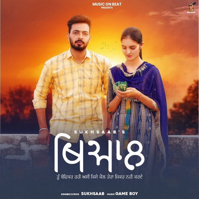 Sukh Saab | Spotify