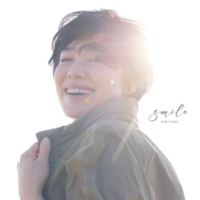 美しい場所 〜Final Destination〜 ‑「シングル」by 今井美樹 | Spotify