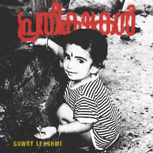 Pratheekshakal cover art