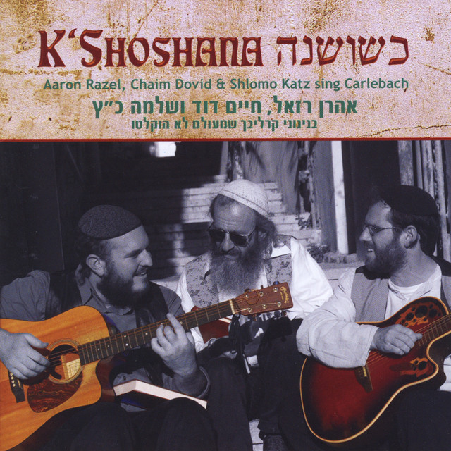 K'shoshana cover art