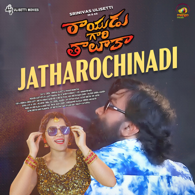 Jatharochinadi