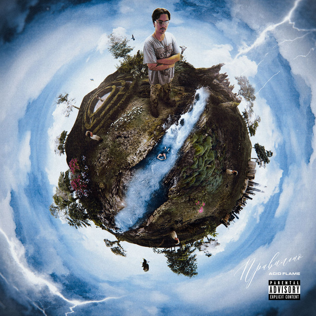 Cover art: Правильно — Acid Flame