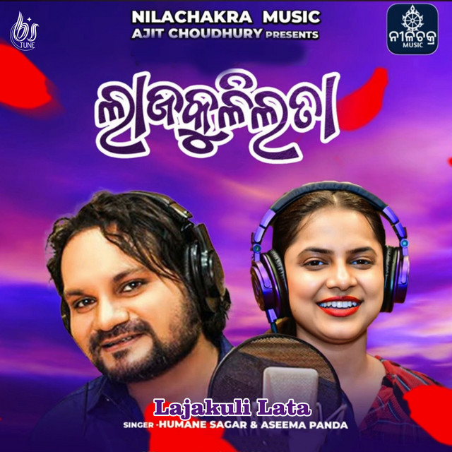 Lajakuli Lata album image