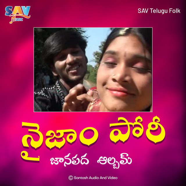 Nizam Pori cover art