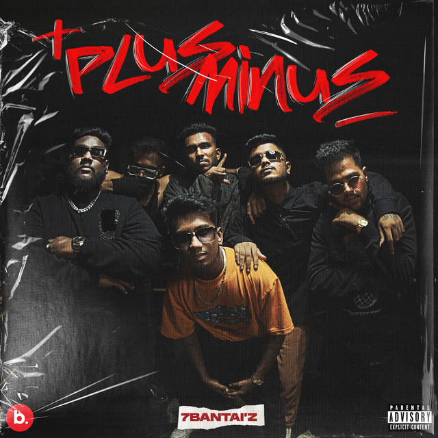 Plus Minus