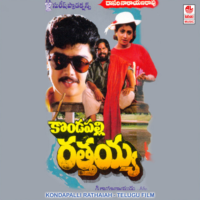 Kondapalli Rathaiah cover art