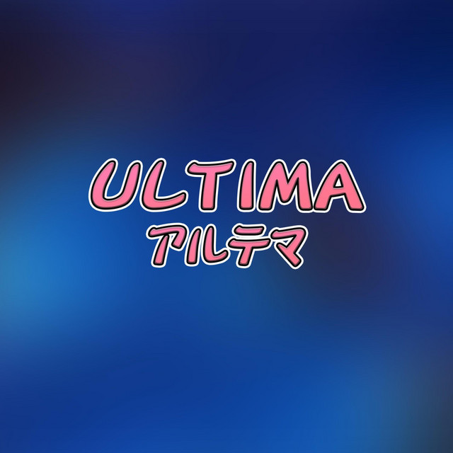 Ultima cover art