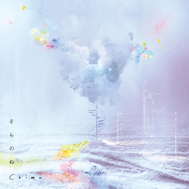 Soranone cover art