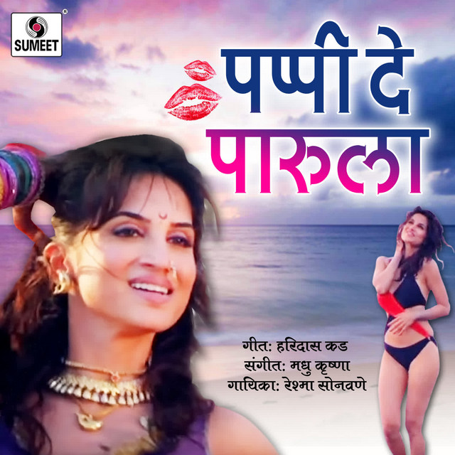 Shakuntala Jadhav