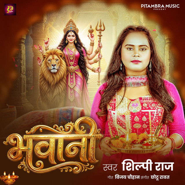 Bhawani album image