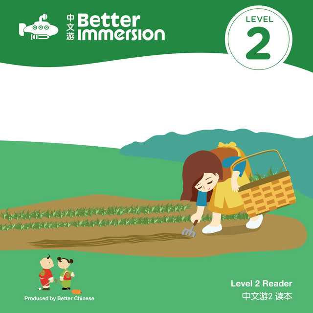 A Letter 一封信 Song By Better Chinese Spotify