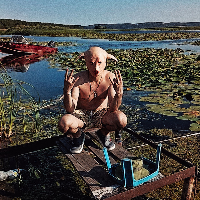 Cover art: На кого ти повелась — KNYR