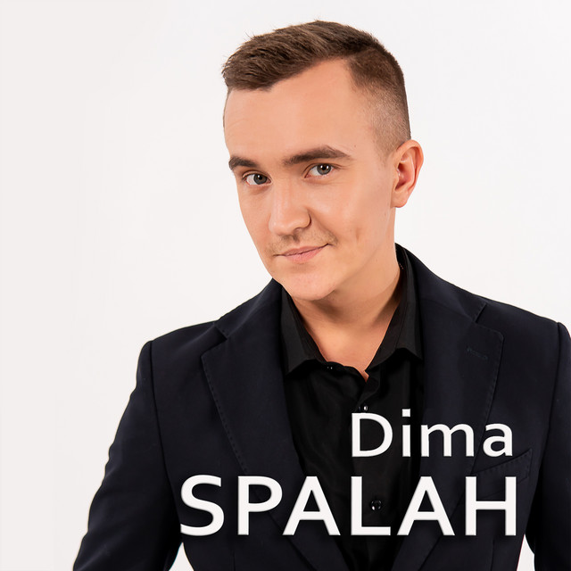 Cover art: Червоне та сухе — Dima SPALAH