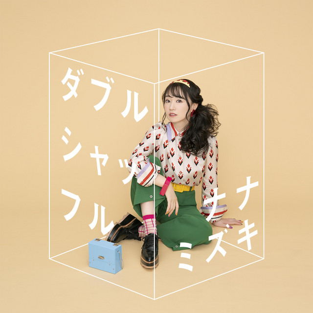 Double Shuffle - Single by Nana Mizuki | Spotify