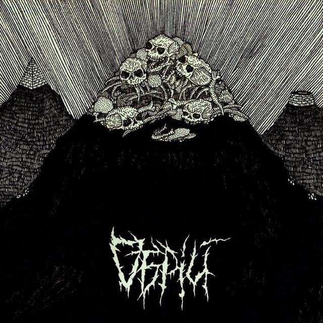 Cover art: Весь світ перед нами — Obrij