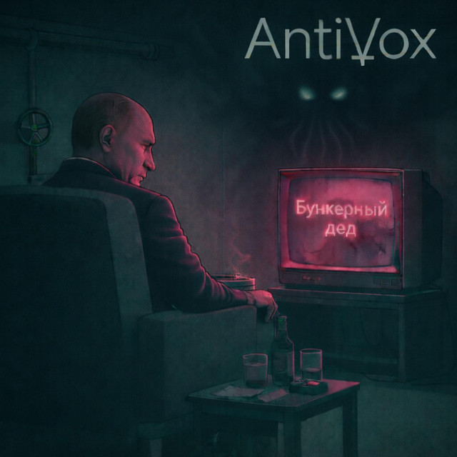 Bunker Grandpa cover art