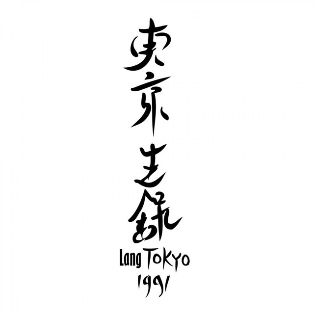 Live In Tokyo cover art
