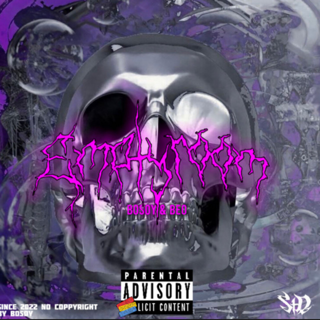 undefined album image