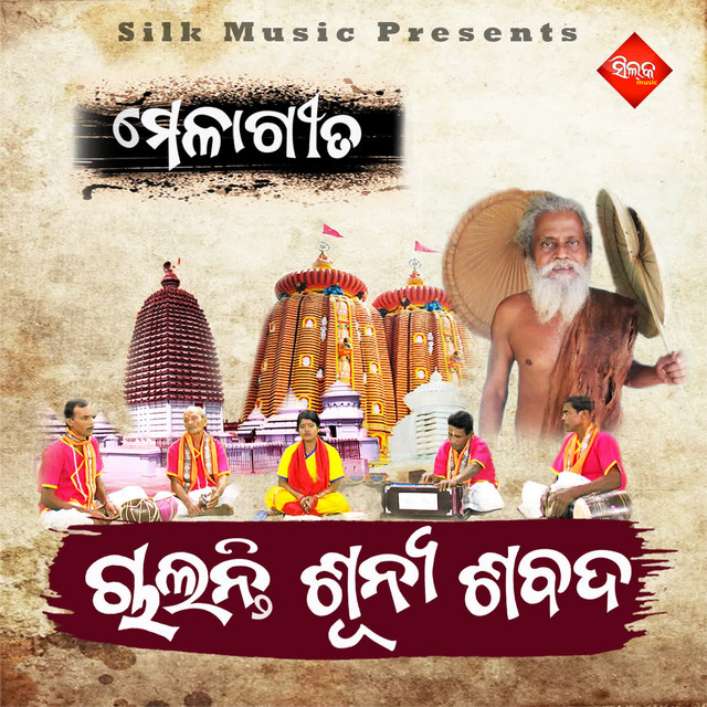 Обкладинка Traditional — Chalanti Sunya Sabada