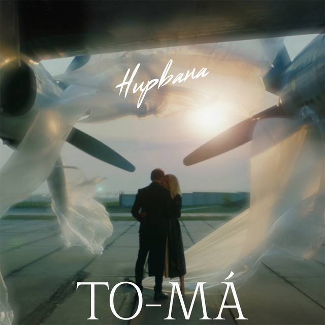Обкладинка: Нирвана — To-ma