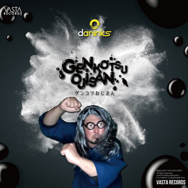 Fist Man - Genkotsu Ojisan cover art