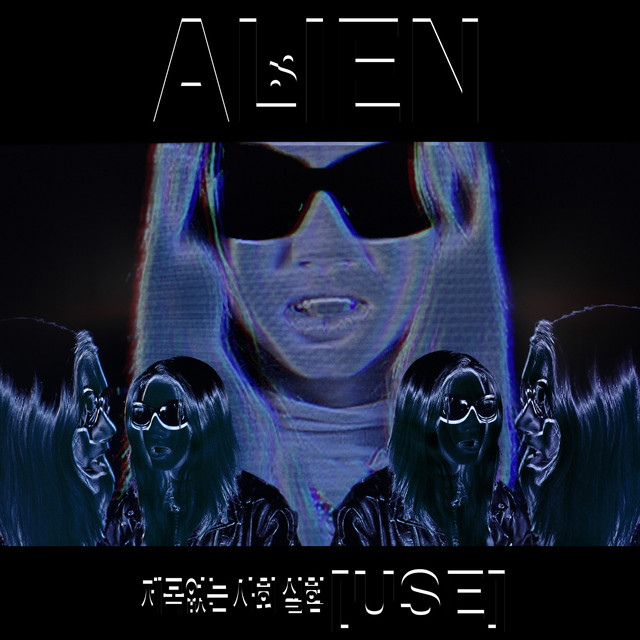 Alien - Single by USE | Spotify