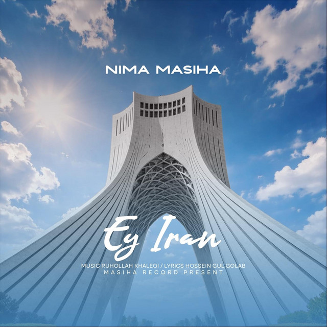 Ey Iran cover art