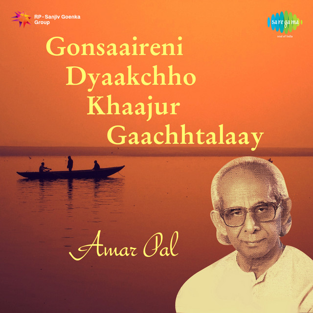 Gonsaaireni Dyaakchho Khaajur Gaachhtalaay cover art