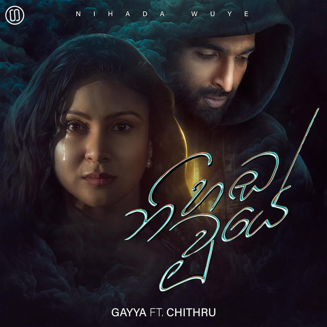 Nihada Wuye cover art