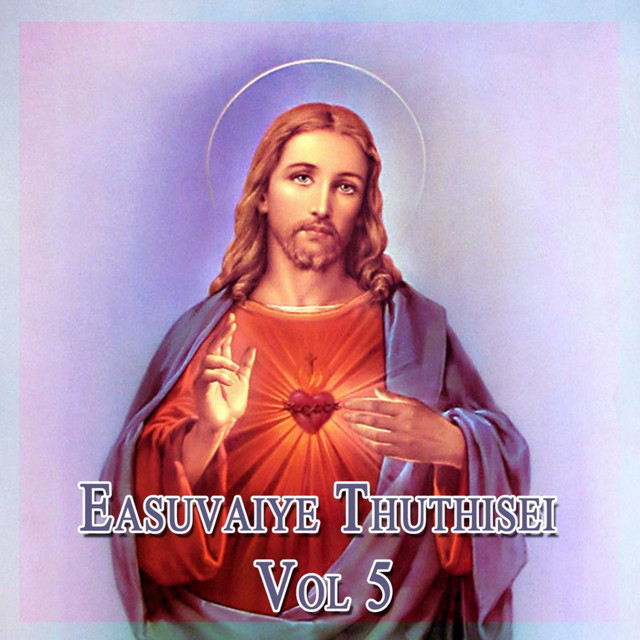 Easuvaiye Thuthisei, Vol. 5 cover art