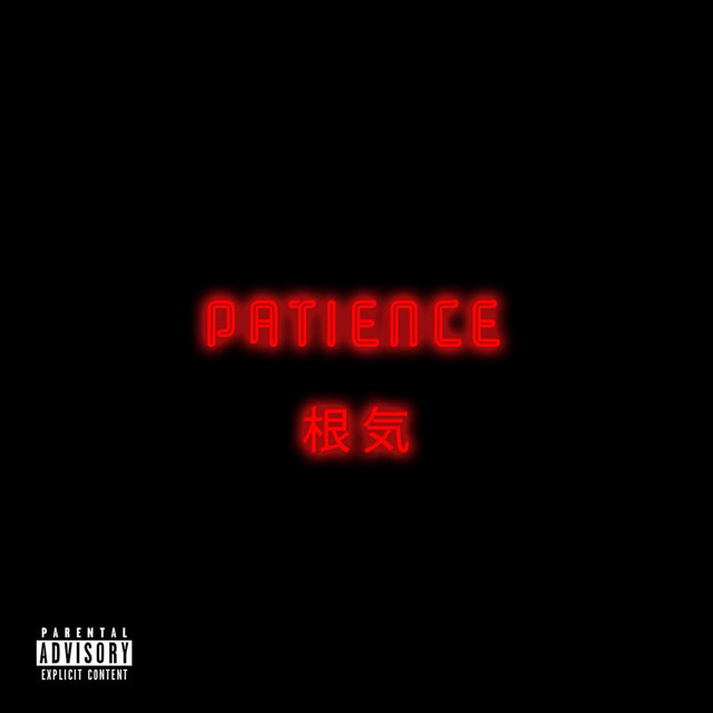 Patience cover art